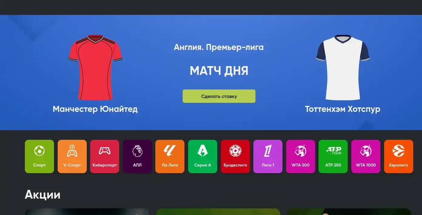 Слоты Riobet casino
